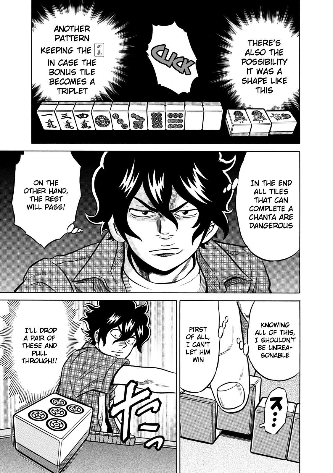 Tetsunaki no Kirinji - Kabukichou Seiatsu Hen Chapter 40 page 11 - Chapter 40: Gege-Game