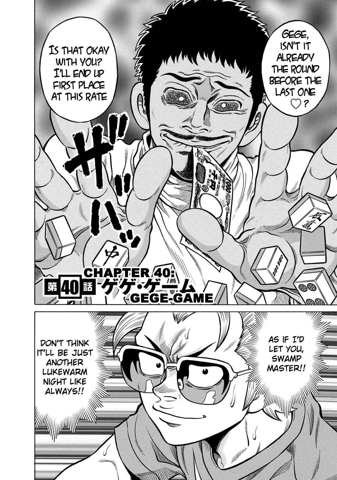 Tetsunaki no Kirinji - Kabukichou Seiatsu Hen Chapter 40 page 2 - Chapter 40: Gege-Game