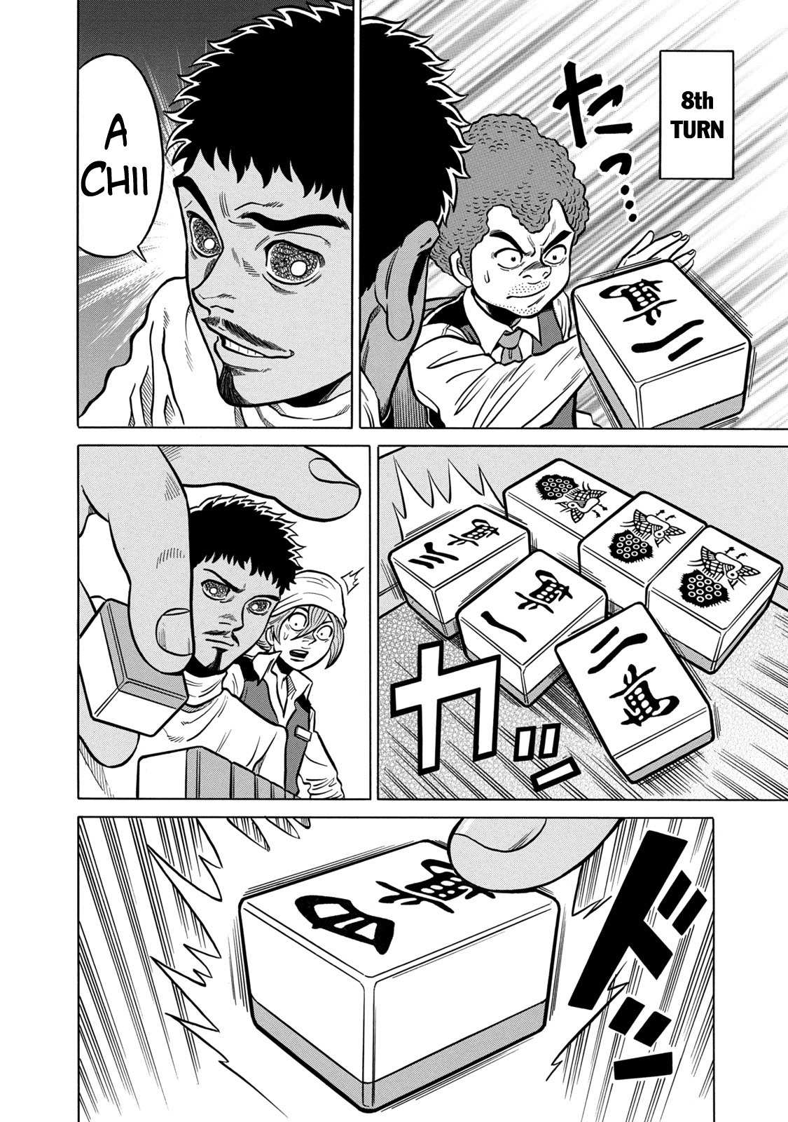 Tetsunaki no Kirinji - Kabukichou Seiatsu Hen Chapter 40 page 6 - Chapter 40: Gege-Game