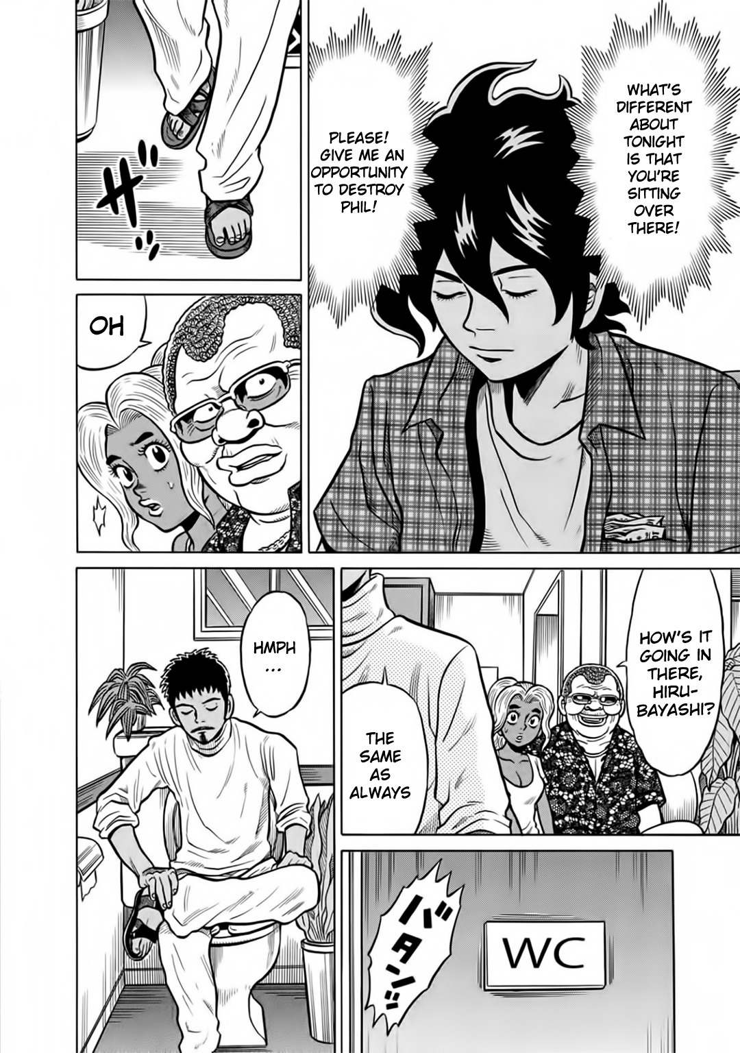 Tetsunaki no Kirinji - Kabukichou Seiatsu Hen Chapter 41 page 11 - Chapter 41: Death Wish Beans
