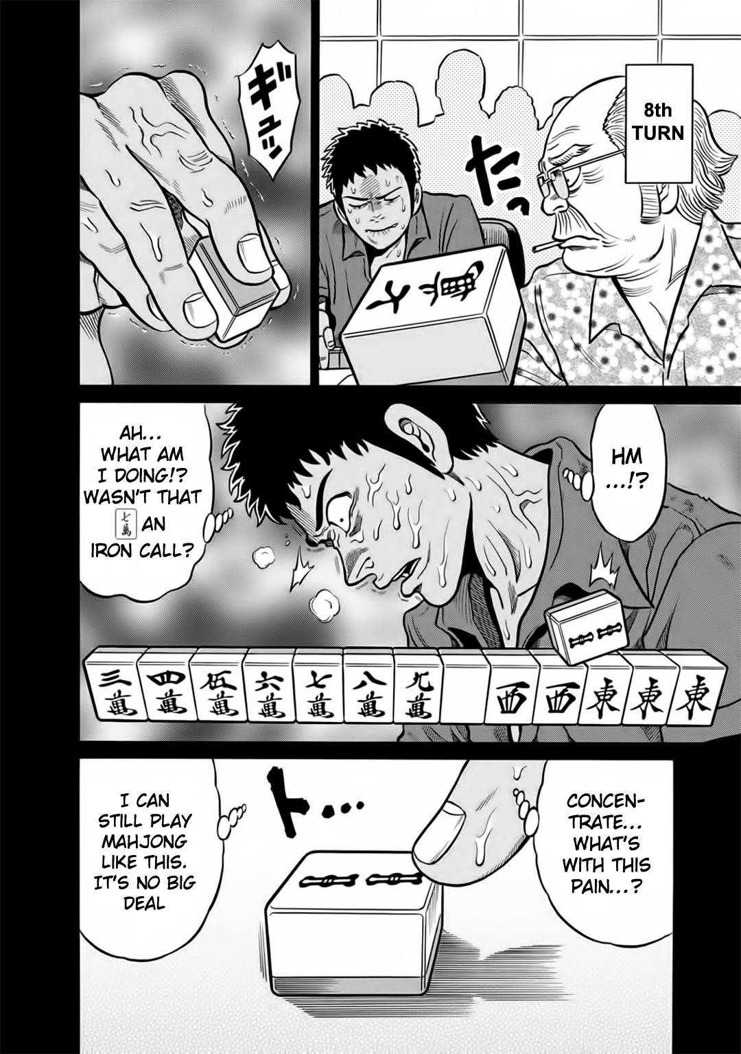 Tetsunaki no Kirinji - Kabukichou Seiatsu Hen Chapter 41 page 21 - Chapter 41: Death Wish Beans