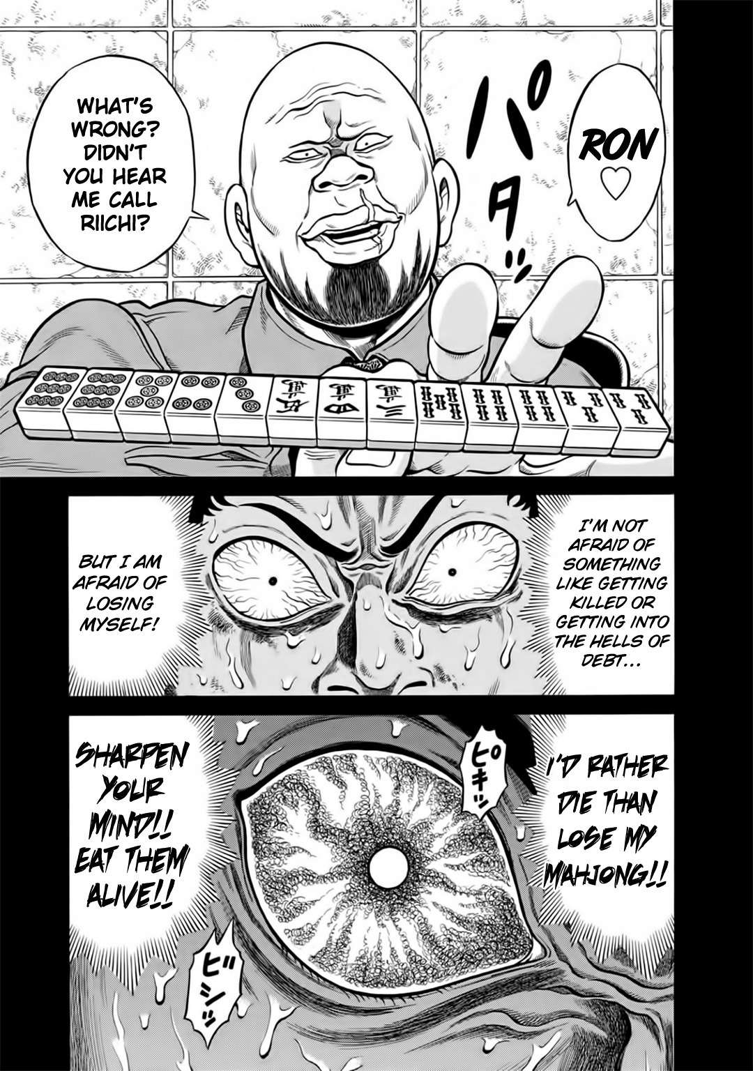 Tetsunaki no Kirinji - Kabukichou Seiatsu Hen Chapter 41 page 22 - Chapter 41: Death Wish Beans