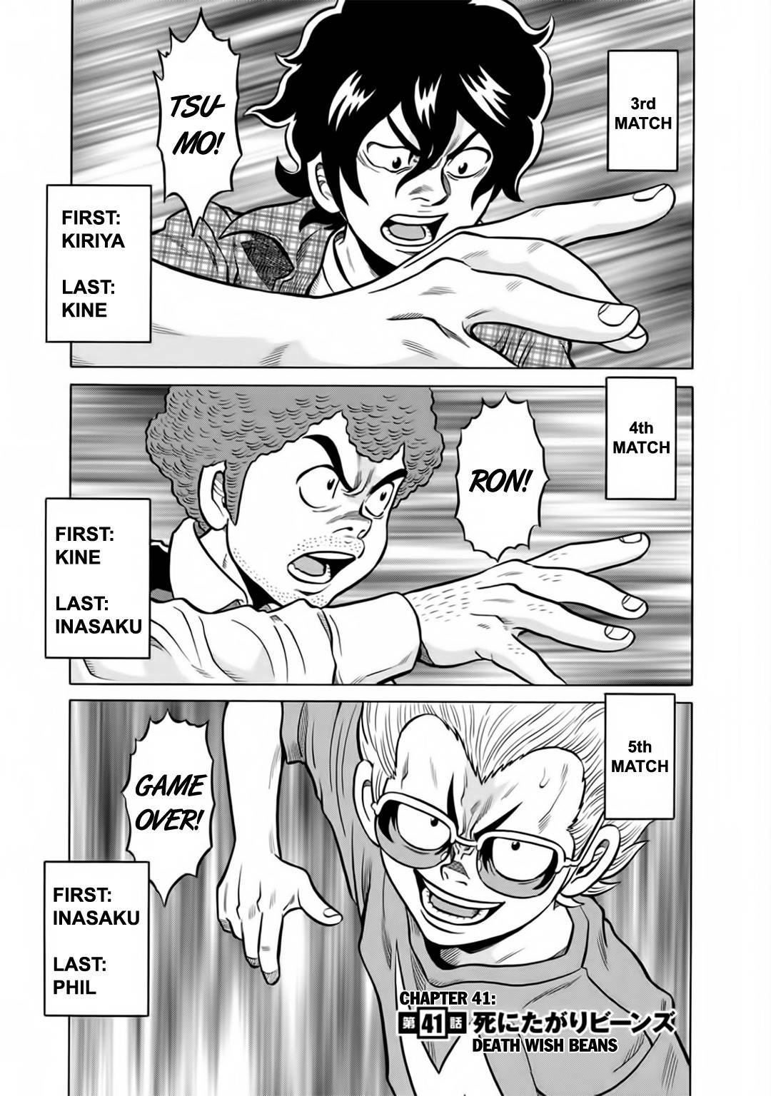 Tetsunaki no Kirinji - Kabukichou Seiatsu Hen Chapter 41 page 6 - Chapter 41: Death Wish Beans
