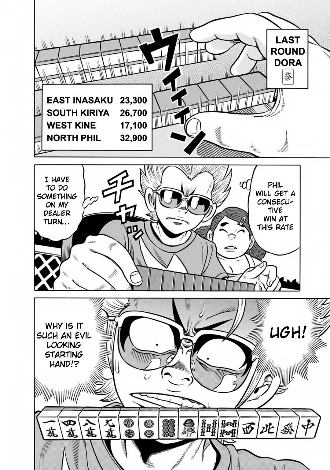 Tetsunaki no Kirinji - Kabukichou Seiatsu Hen Chapter 42 page 10 - Chapter 42: Remember Passion