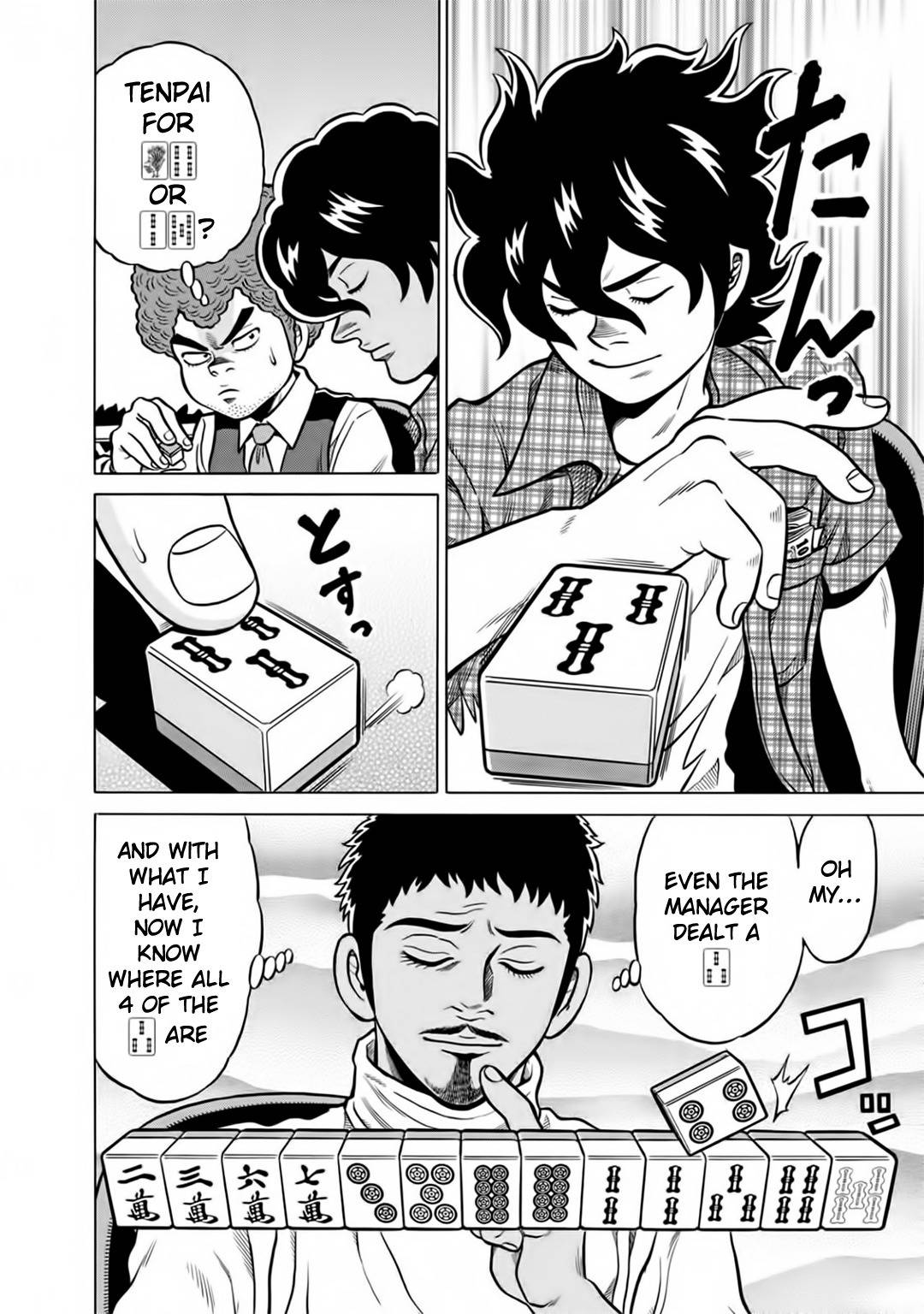 Tetsunaki no Kirinji - Kabukichou Seiatsu Hen Chapter 42 page 16 - Chapter 42: Remember Passion