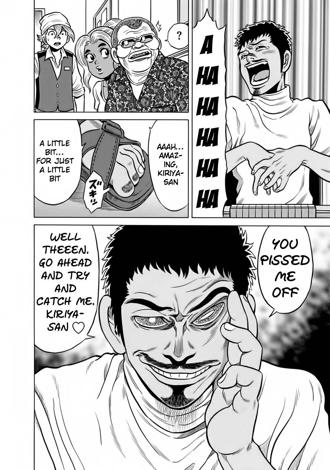 Tetsunaki no Kirinji - Kabukichou Seiatsu Hen Chapter 42 page 20 - Chapter 42: Remember Passion