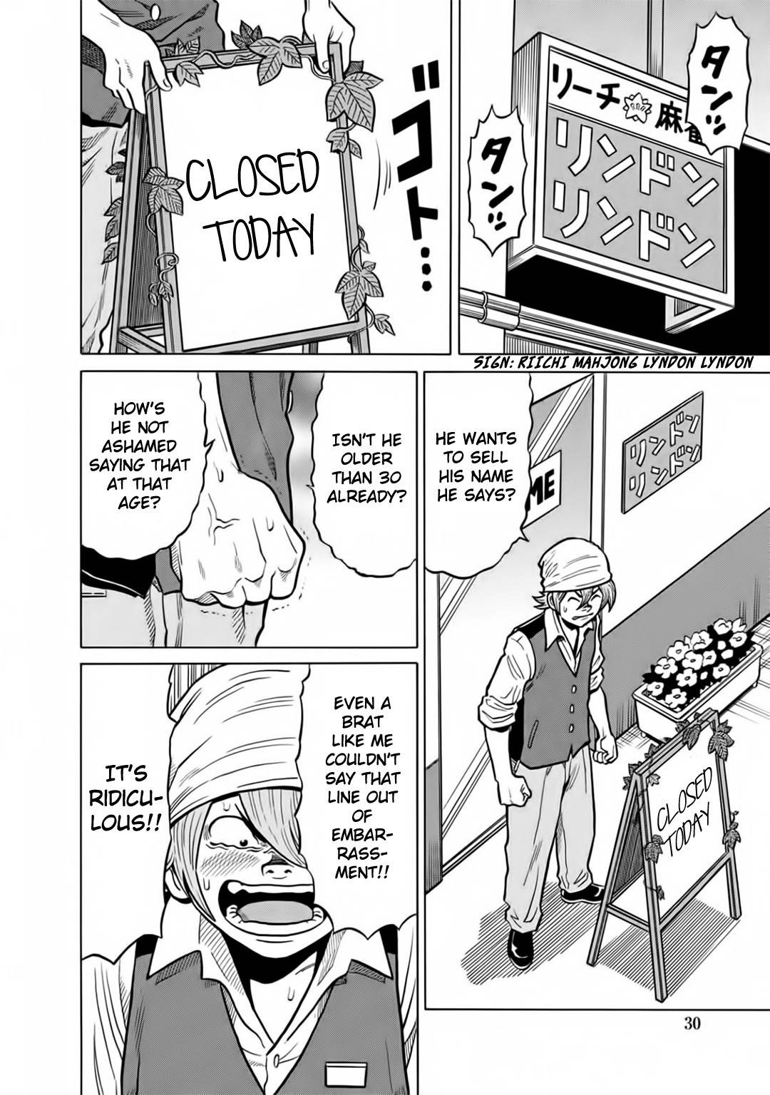 Tetsunaki no Kirinji - Kabukichou Seiatsu Hen Chapter 42 page 4 - Chapter 42: Remember Passion