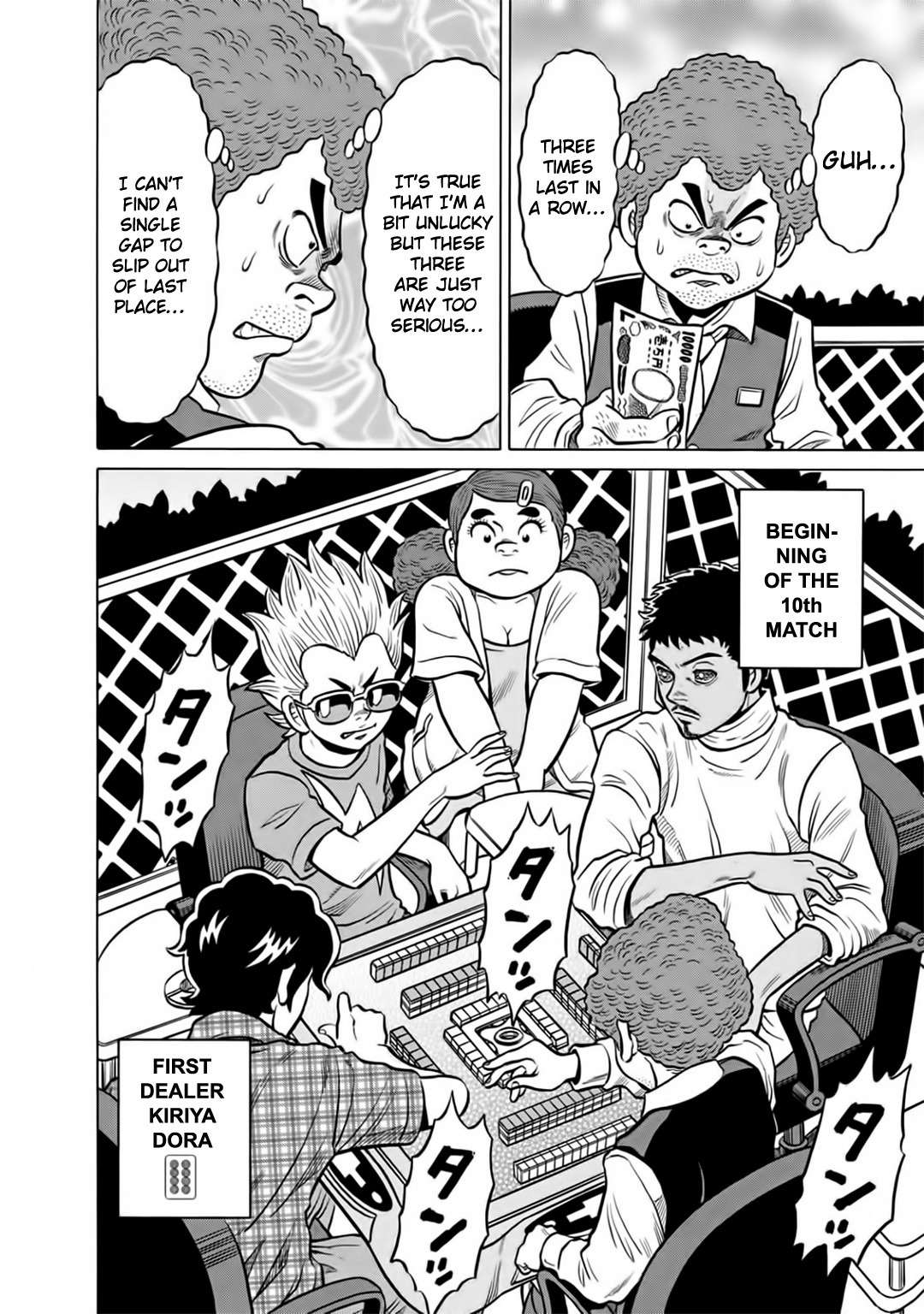Tetsunaki no Kirinji - Kabukichou Seiatsu Hen Chapter 42 page 6 - Chapter 42: Remember Passion