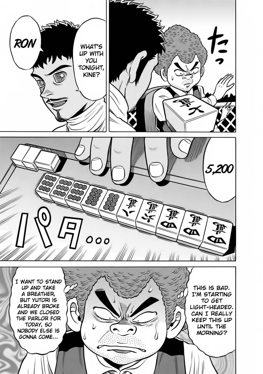 Tetsunaki no Kirinji - Kabukichou Seiatsu Hen Chapter 42 page 7 - Chapter 42: Remember Passion