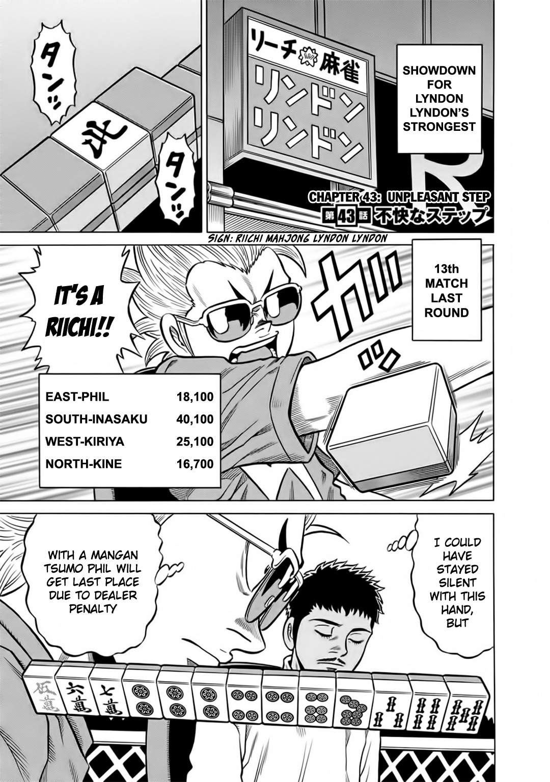 Tetsunaki no Kirinji - Kabukichou Seiatsu Hen Chapter 43 page 1 - Chapter 43: Unpleasant Step