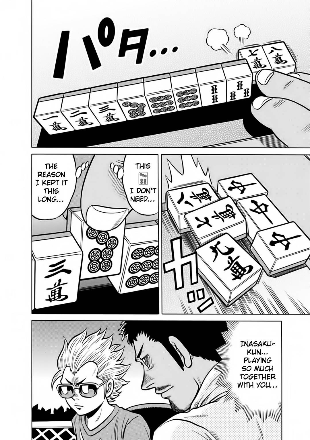 Tetsunaki no Kirinji - Kabukichou Seiatsu Hen Chapter 43 page 14 - Chapter 43: Unpleasant Step