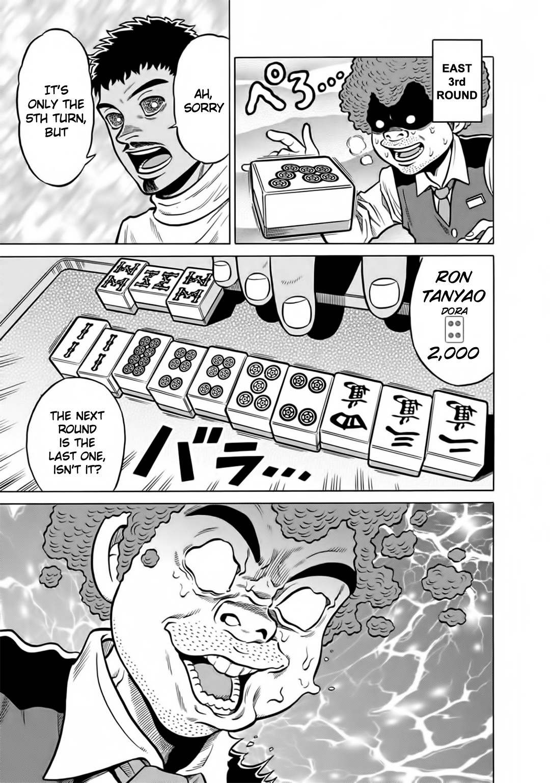 Tetsunaki no Kirinji - Kabukichou Seiatsu Hen Chapter 43 page 9 - Chapter 43: Unpleasant Step