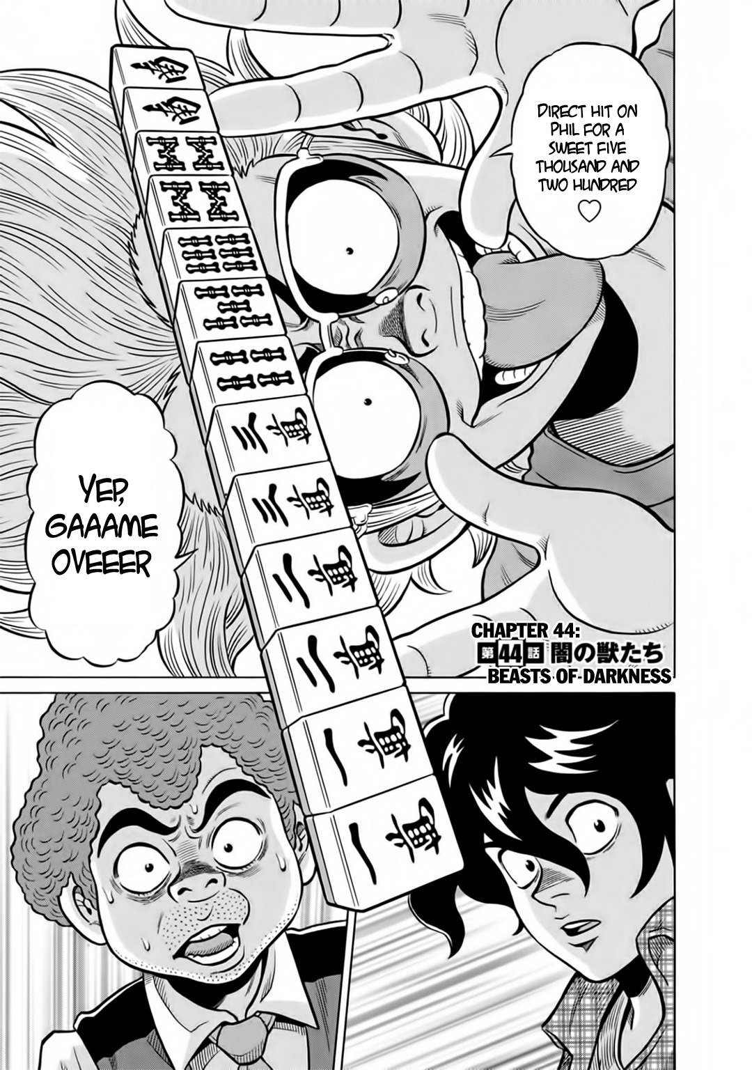 Tetsunaki no Kirinji - Kabukichou Seiatsu Hen Chapter 44 page 1 - Chapter 44: Beasts of Darkness