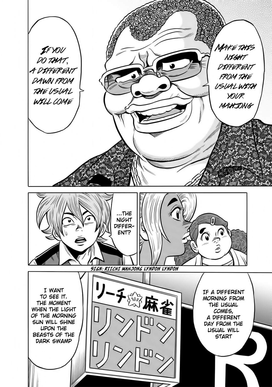 Tetsunaki no Kirinji - Kabukichou Seiatsu Hen Chapter 44 page 12 - Chapter 44: Beasts of Darkness