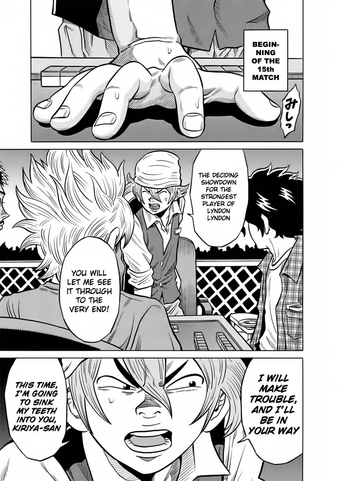 Tetsunaki no Kirinji - Kabukichou Seiatsu Hen Chapter 44 page 13 - Chapter 44: Beasts of Darkness