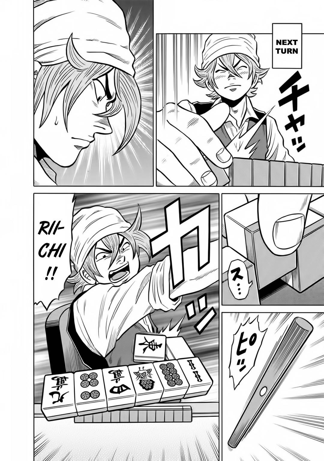 Tetsunaki no Kirinji - Kabukichou Seiatsu Hen Chapter 44 page 16 - Chapter 44: Beasts of Darkness