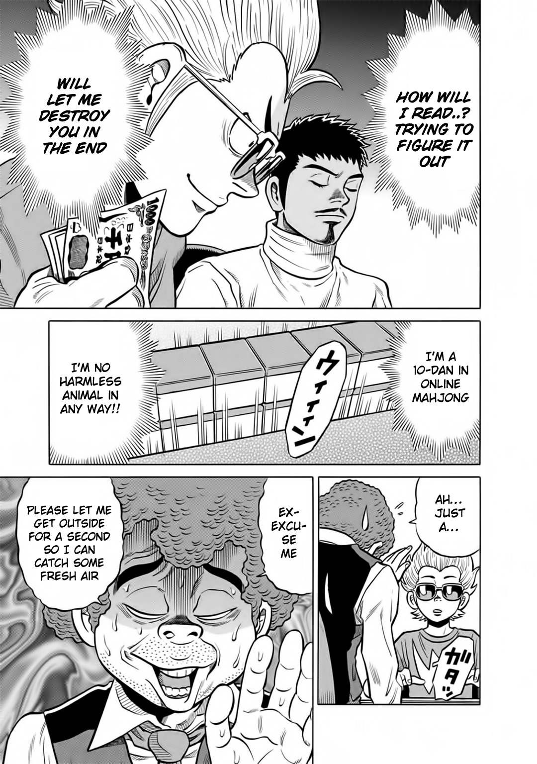 Tetsunaki no Kirinji - Kabukichou Seiatsu Hen Chapter 44 page 7 - Chapter 44: Beasts of Darkness