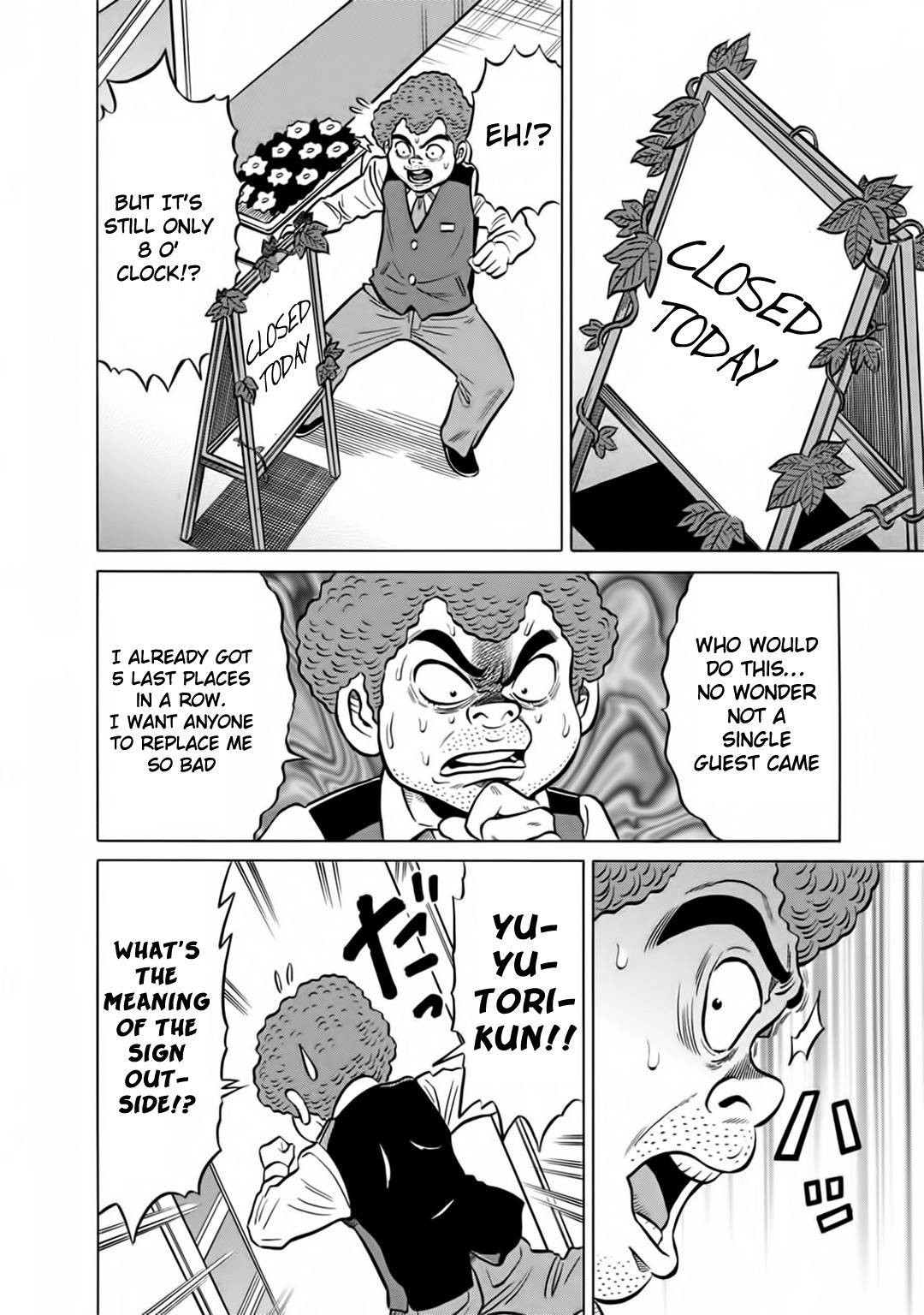 Tetsunaki no Kirinji - Kabukichou Seiatsu Hen Chapter 44 page 8 - Chapter 44: Beasts of Darkness