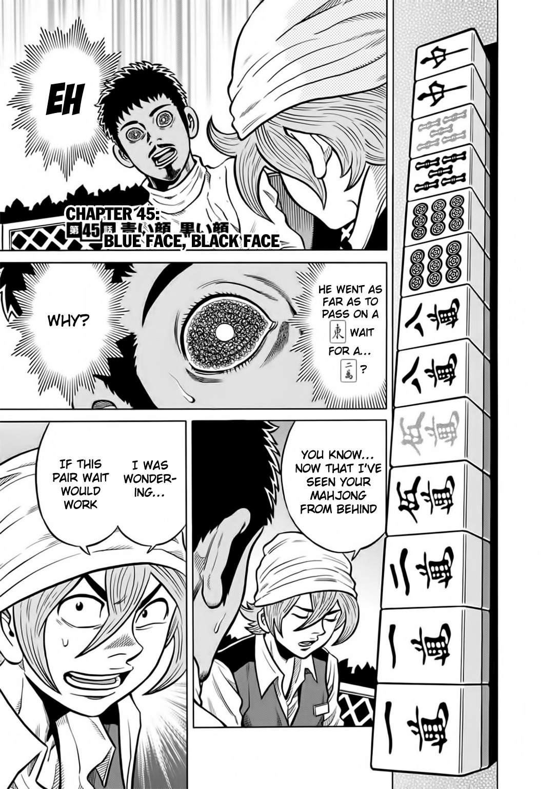 Tetsunaki no Kirinji - Kabukichou Seiatsu Hen Chapter 45 page 1 - Chapter 45: Blue Face, Black Face