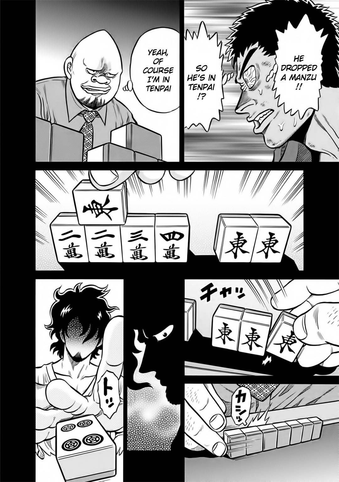 Tetsunaki no Kirinji - Kabukichou Seiatsu Hen Chapter 45 page 12 - Chapter 45: Blue Face, Black Face