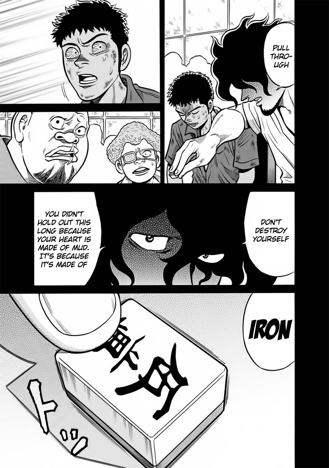Tetsunaki no Kirinji - Kabukichou Seiatsu Hen Chapter 45 page 17 - Chapter 45: Blue Face, Black Face
