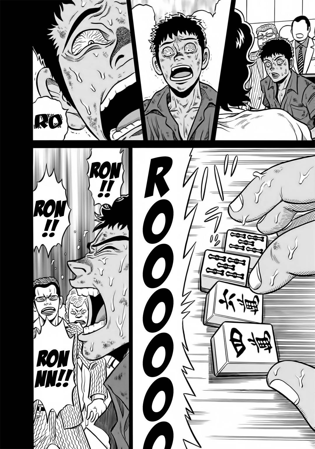 Tetsunaki no Kirinji - Kabukichou Seiatsu Hen Chapter 45 page 18 - Chapter 45: Blue Face, Black Face