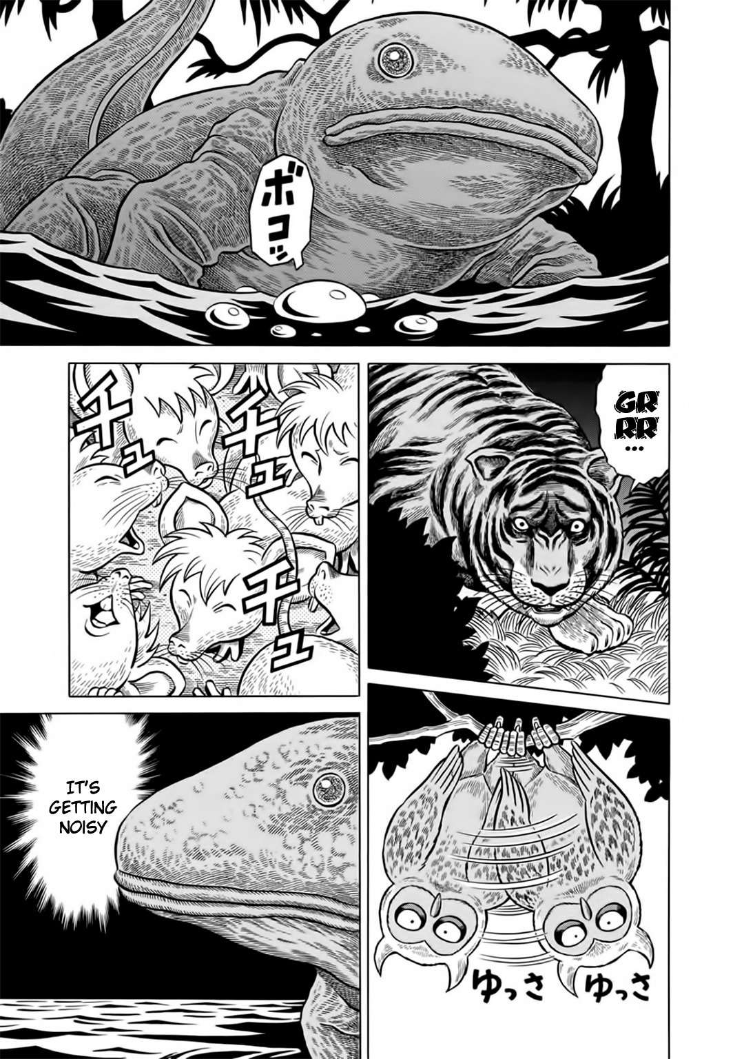 Tetsunaki no Kirinji - Kabukichou Seiatsu Hen Chapter 45 page 3 - Chapter 45: Blue Face, Black Face