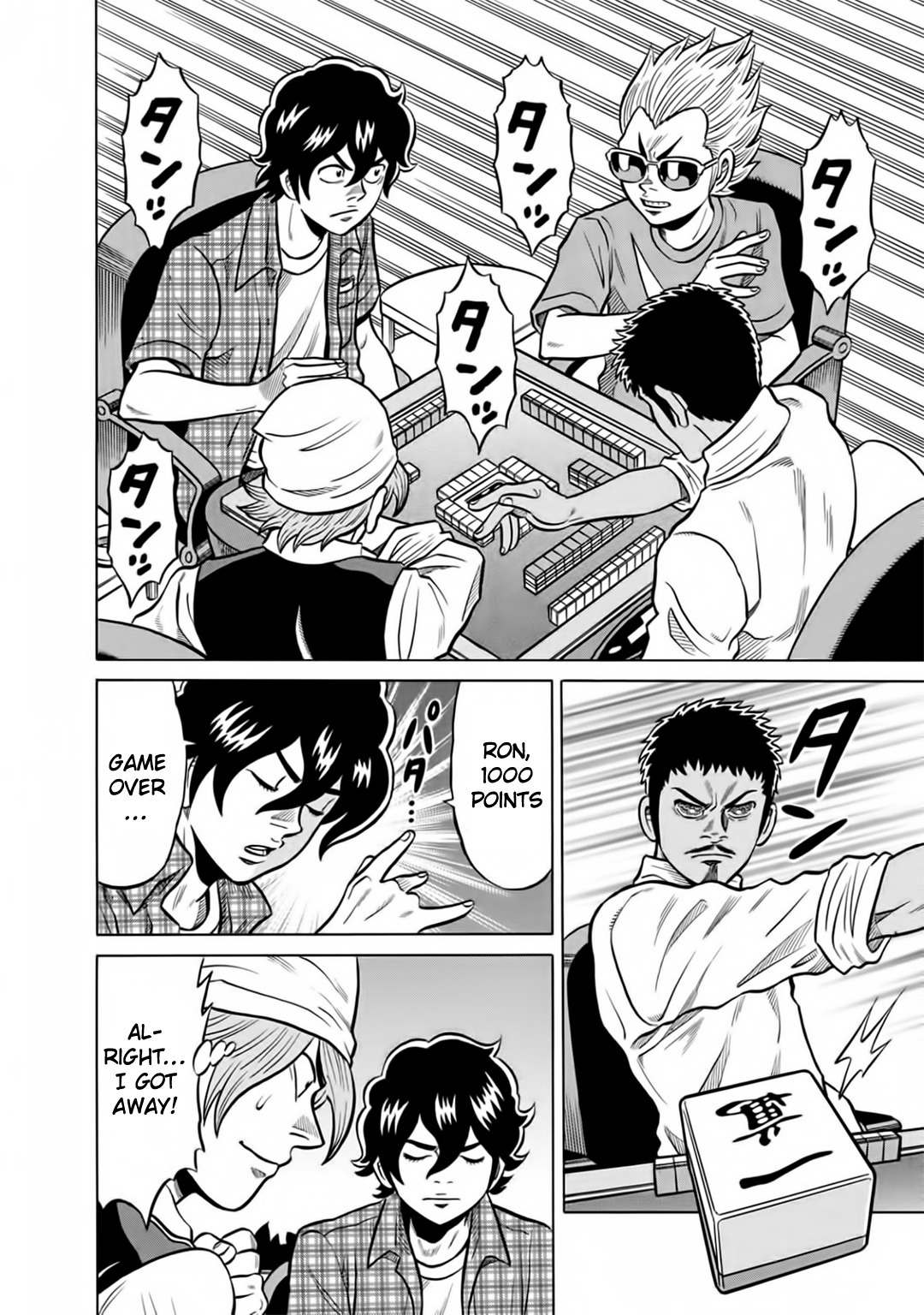 Tetsunaki no Kirinji - Kabukichou Seiatsu Hen Chapter 45 page 4 - Chapter 45: Blue Face, Black Face