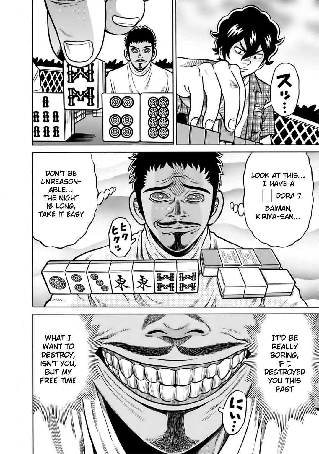 Tetsunaki no Kirinji - Kabukichou Seiatsu Hen Chapter 46 page 16 - Chapter 46: Phantom of the Devil