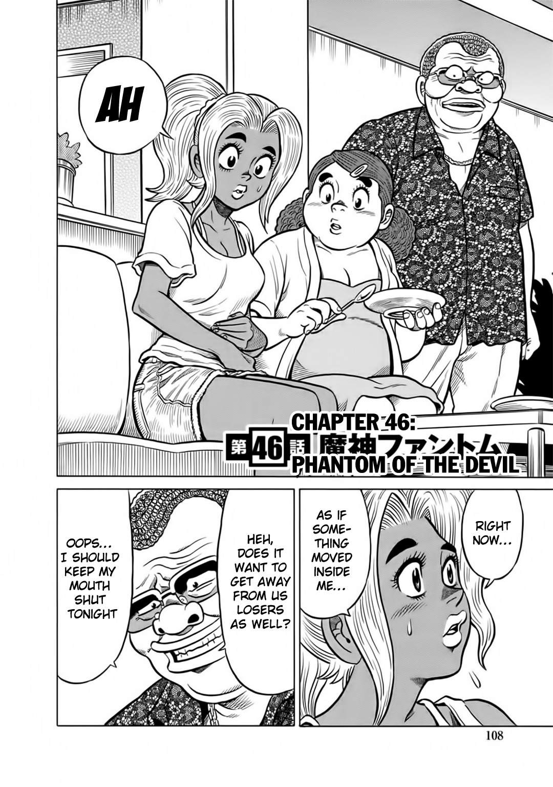 Tetsunaki no Kirinji - Kabukichou Seiatsu Hen Chapter 46 page 2 - Chapter 46: Phantom of the Devil
