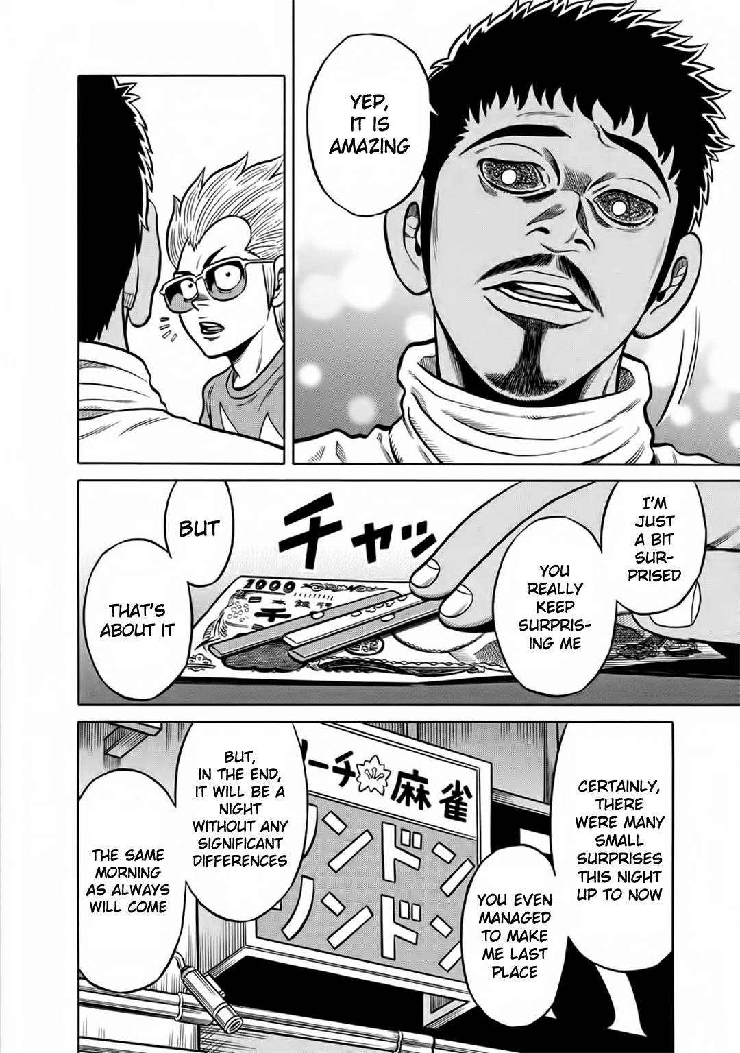 Tetsunaki no Kirinji - Kabukichou Seiatsu Hen Chapter 47 page 16 - Chapter 47: Expected Tedium