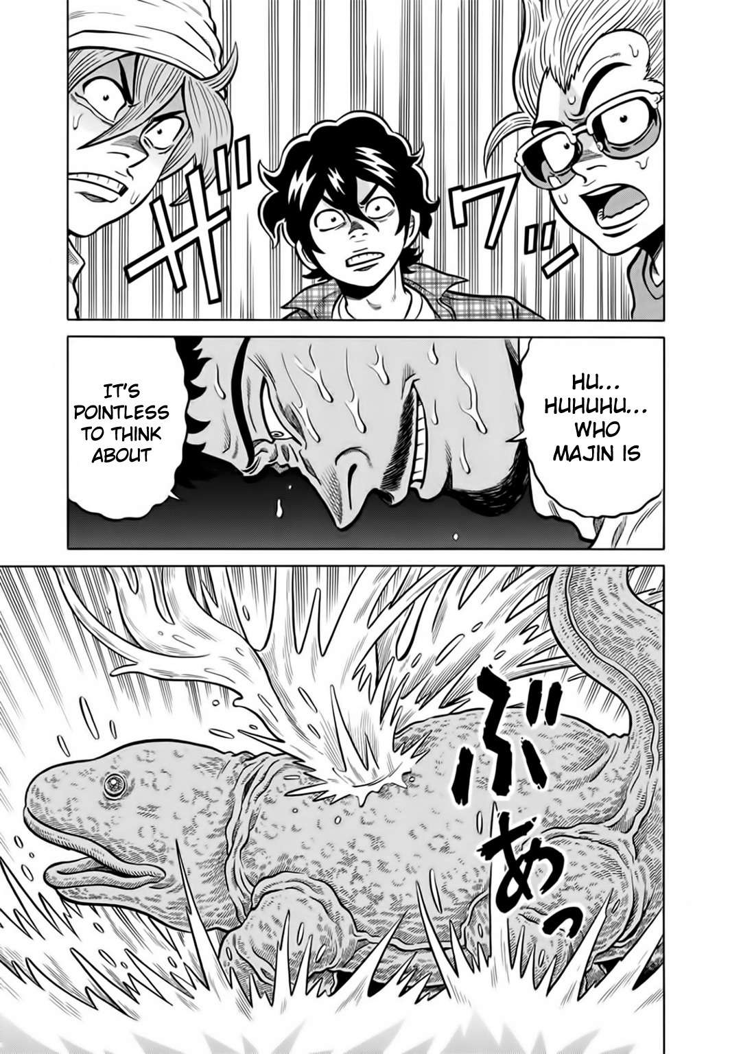 Tetsunaki no Kirinji - Kabukichou Seiatsu Hen Chapter 48 page 19 - Chapter 48: Awakening