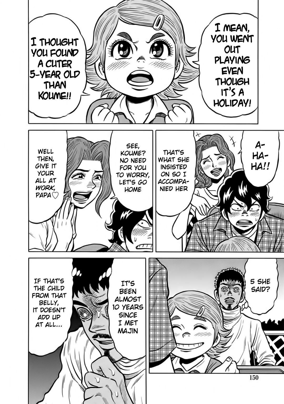 Tetsunaki no Kirinji - Kabukichou Seiatsu Hen Chapter 48 page 4 - Chapter 48: Awakening
