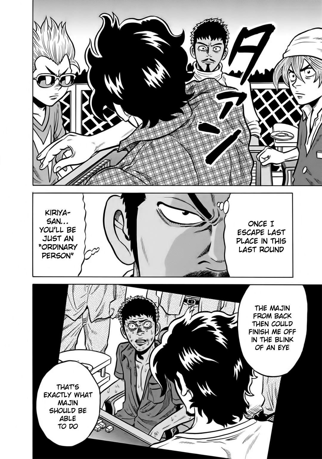 Tetsunaki no Kirinji - Kabukichou Seiatsu Hen Chapter 49 page 10 - Chapter 49: Bullet Toss