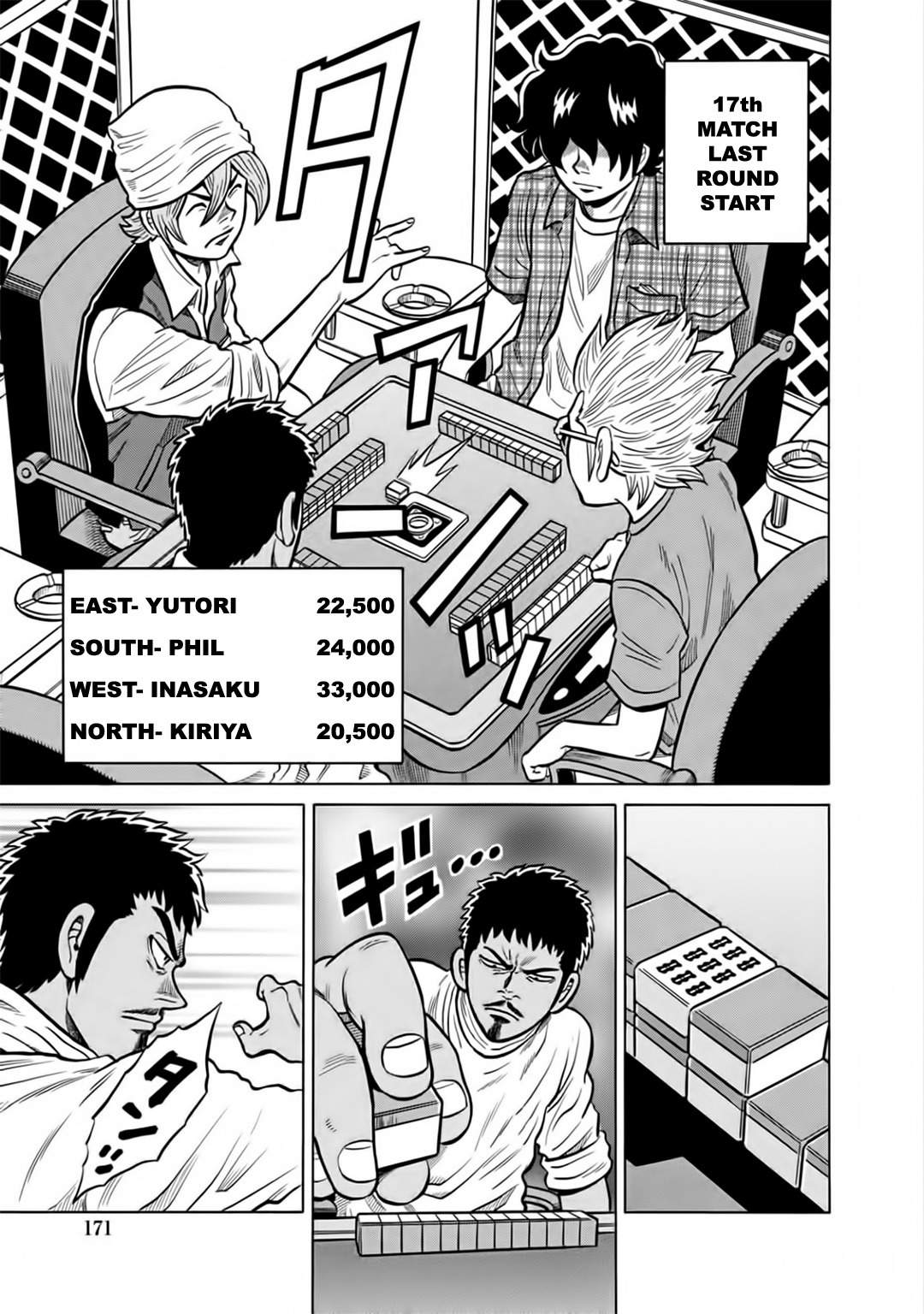 Tetsunaki no Kirinji - Kabukichou Seiatsu Hen Chapter 49 page 5 - Chapter 49: Bullet Toss