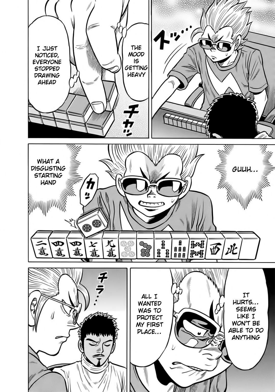 Tetsunaki no Kirinji - Kabukichou Seiatsu Hen Chapter 49 page 6 - Chapter 49: Bullet Toss