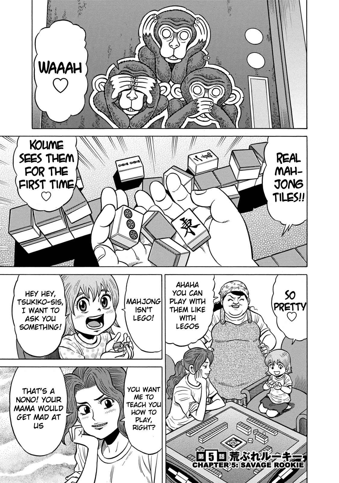 Tetsunaki no Kirinji - Kabukichou Seiatsu Hen Chapter 5 page 1 - Chapter 5: Savage Rookie