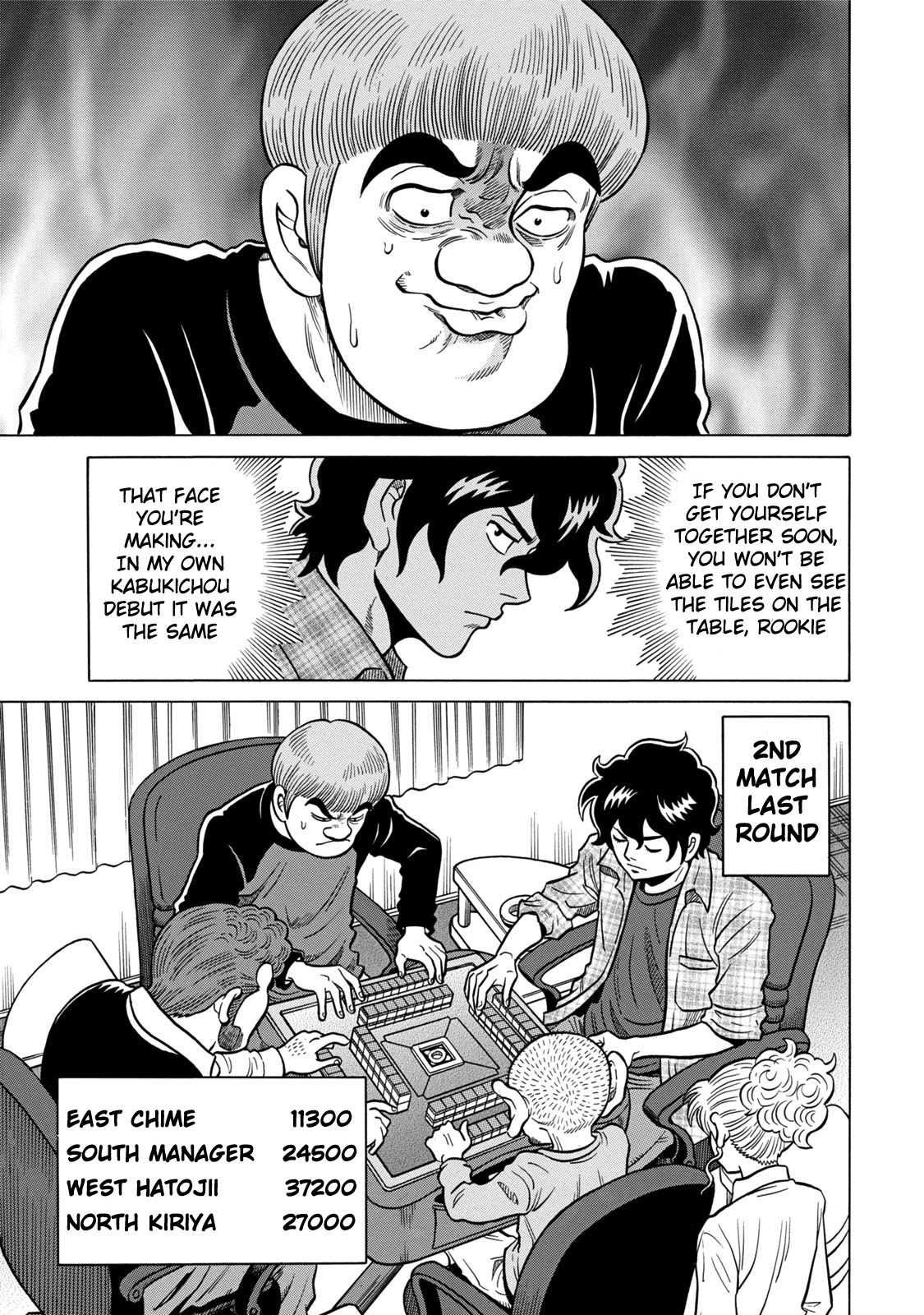 Tetsunaki no Kirinji - Kabukichou Seiatsu Hen Chapter 5 page 11 - Chapter 5: Savage Rookie