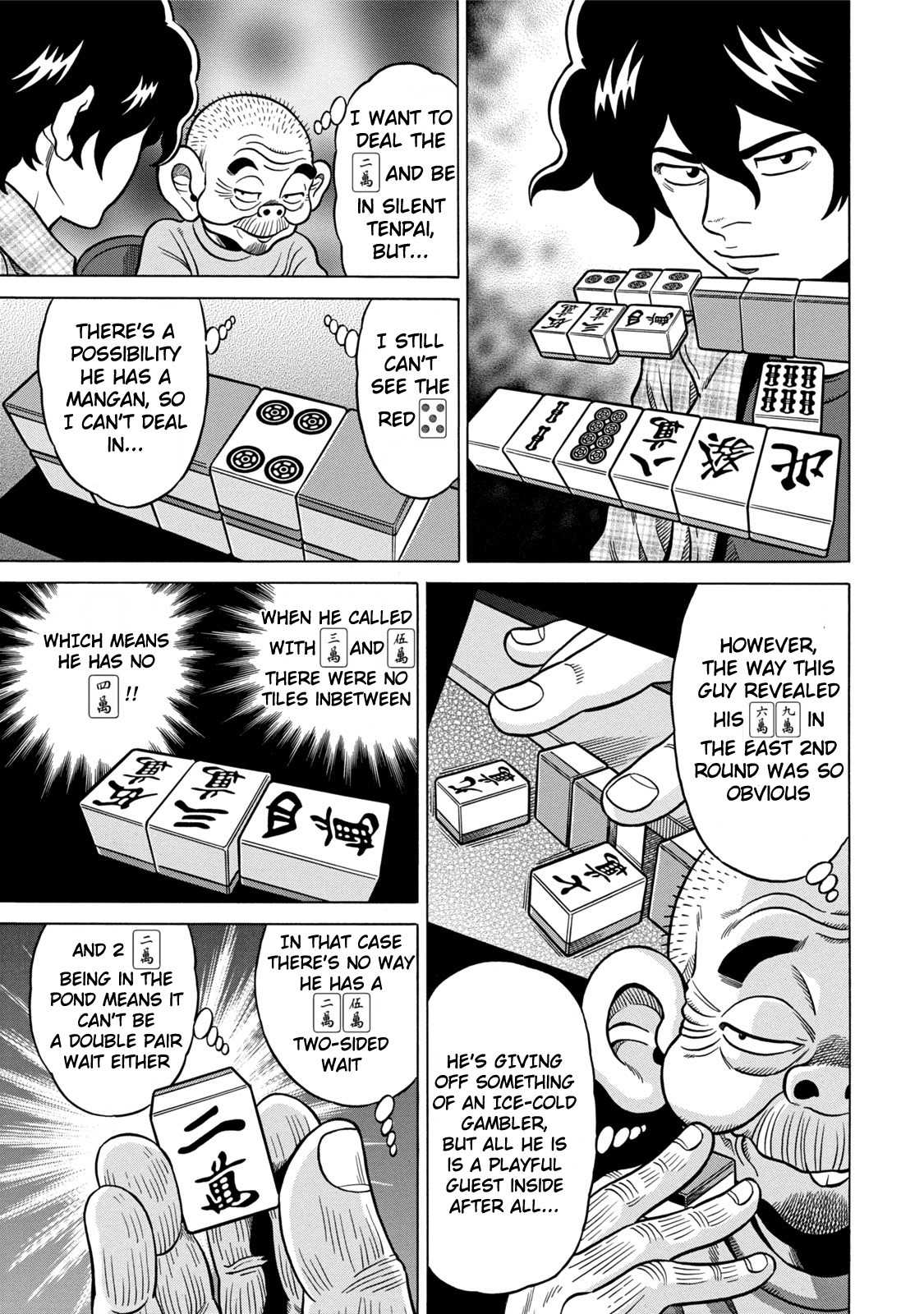 Tetsunaki no Kirinji - Kabukichou Seiatsu Hen Chapter 5 page 17 - Chapter 5: Savage Rookie