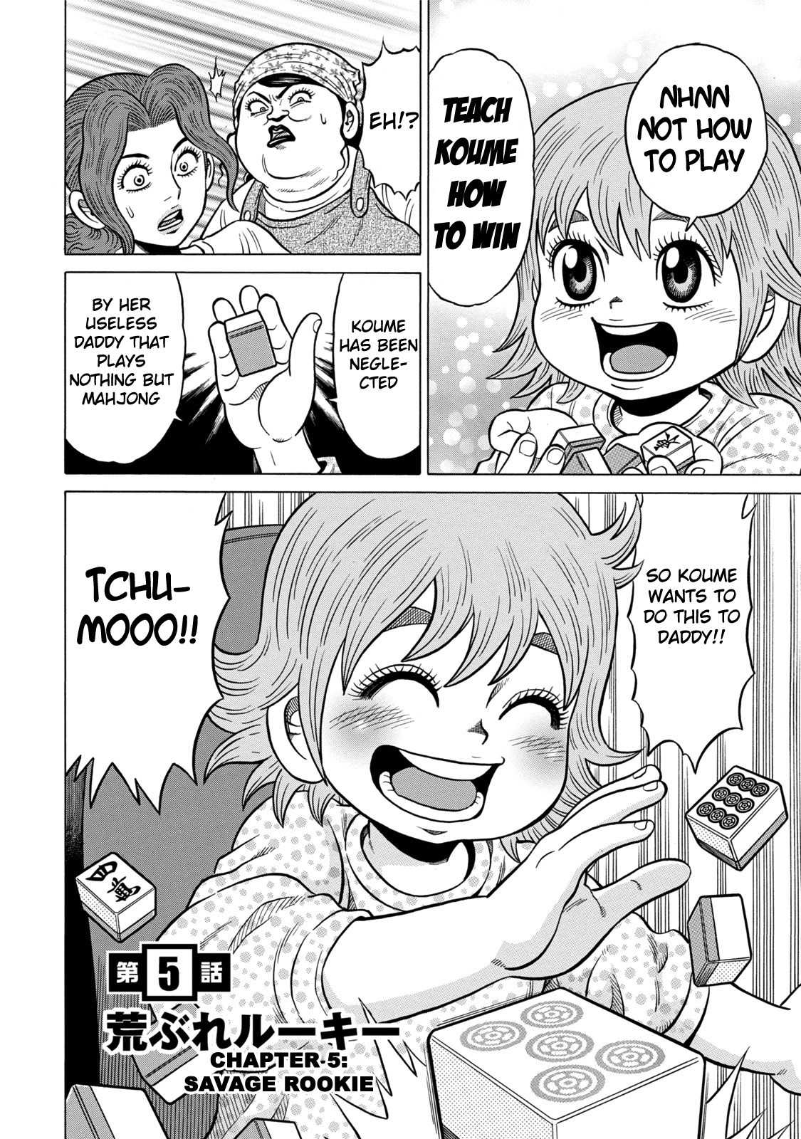 Tetsunaki no Kirinji - Kabukichou Seiatsu Hen Chapter 5 page 2 - Chapter 5: Savage Rookie