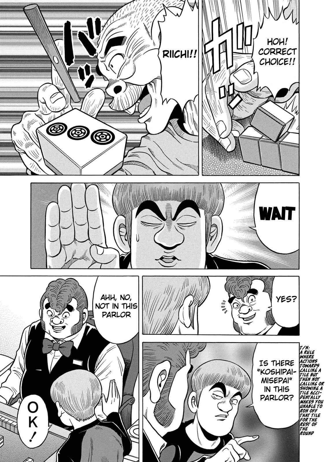 Tetsunaki no Kirinji - Kabukichou Seiatsu Hen Chapter 5 page 7 - Chapter 5: Savage Rookie