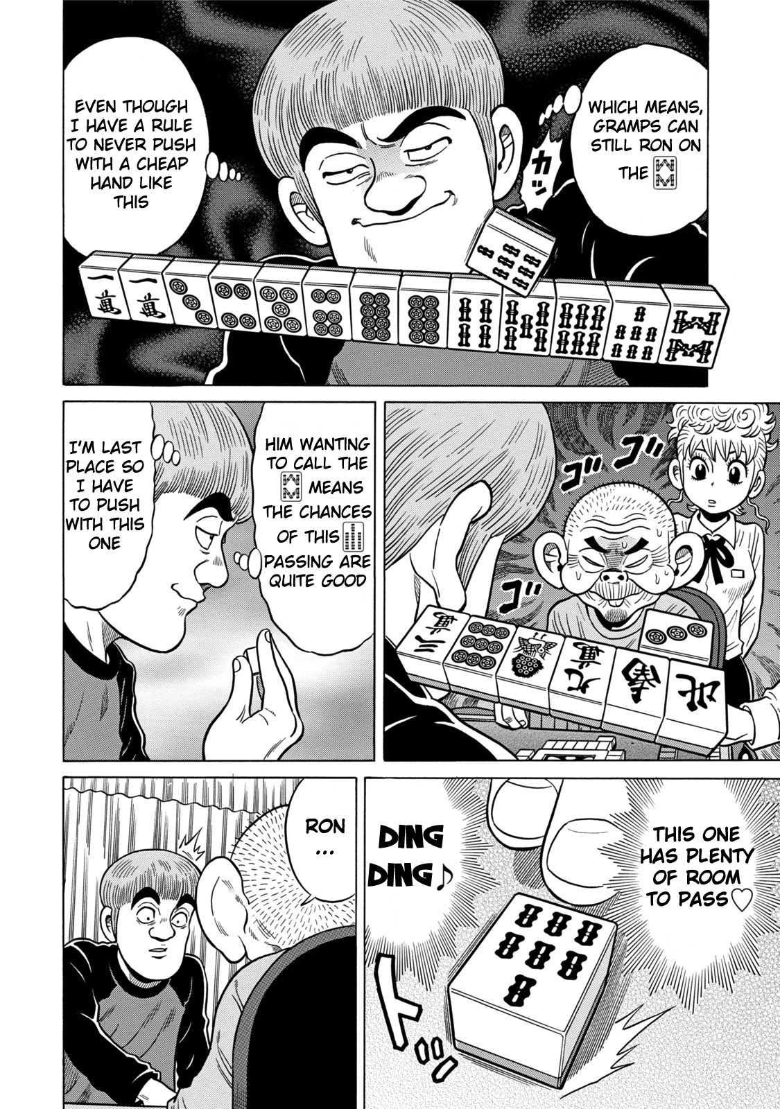 Tetsunaki no Kirinji - Kabukichou Seiatsu Hen Chapter 5 page 8 - Chapter 5: Savage Rookie