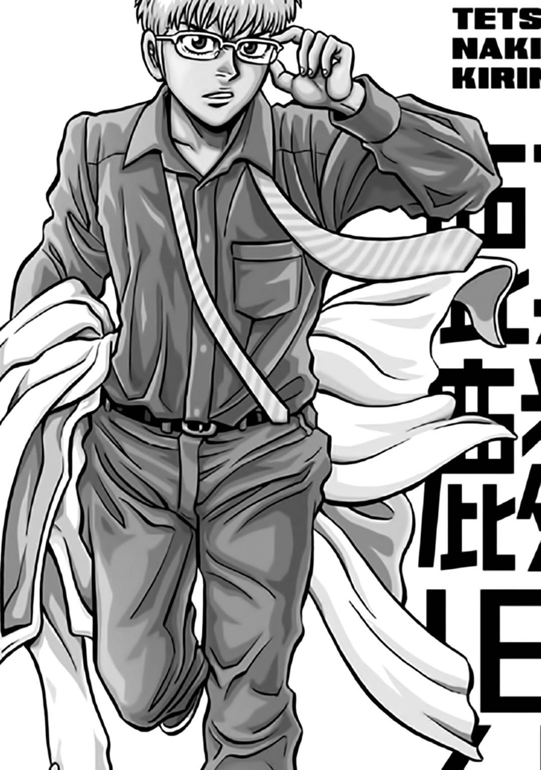 Tetsunaki no Kirinji - Kabukichou Seiatsu Hen Chapter 51 page 3 - Chapter 51: Clicking Heights