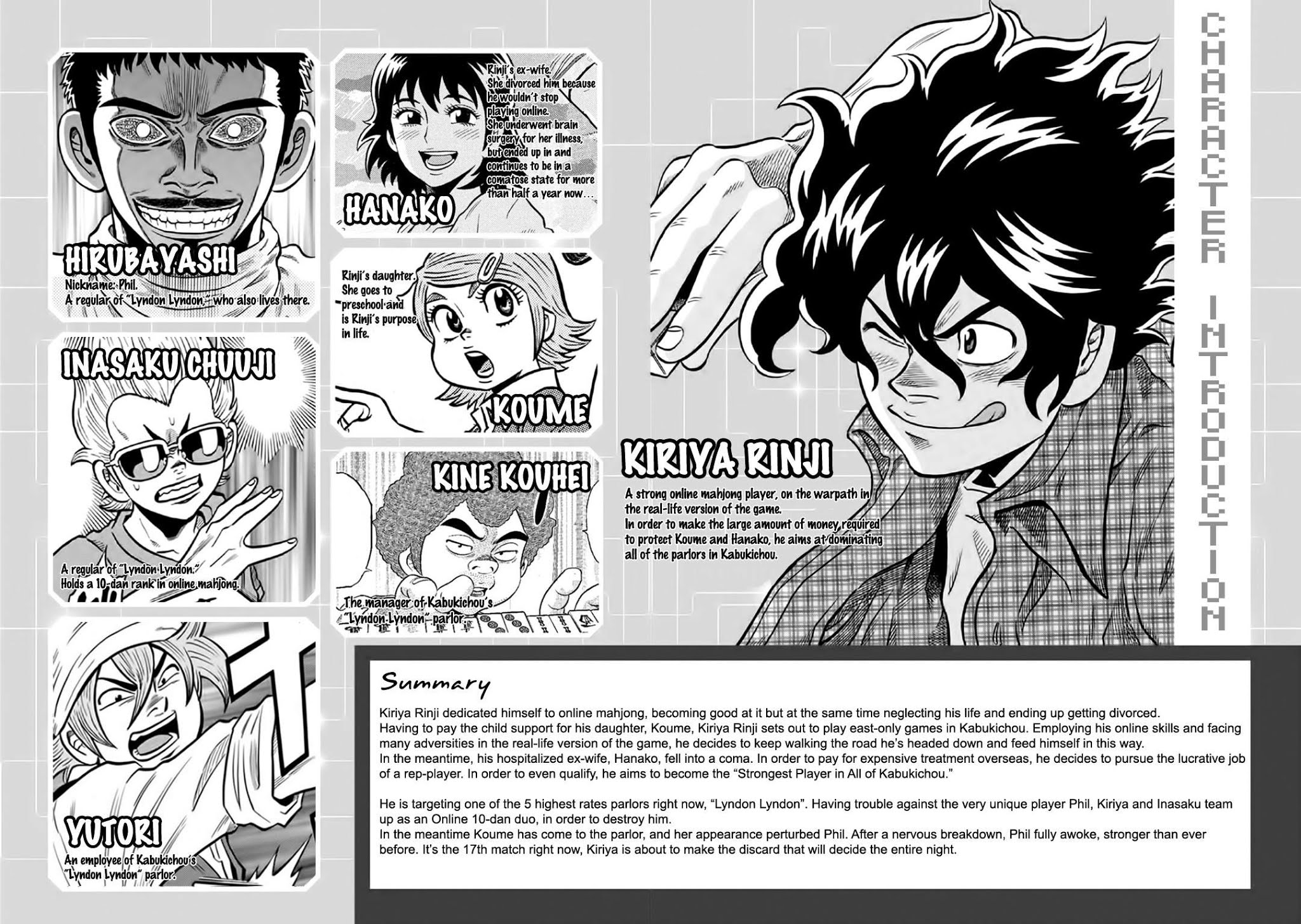 Tetsunaki no Kirinji - Kabukichou Seiatsu Hen Chapter 51 page 4 - Chapter 51: Clicking Heights