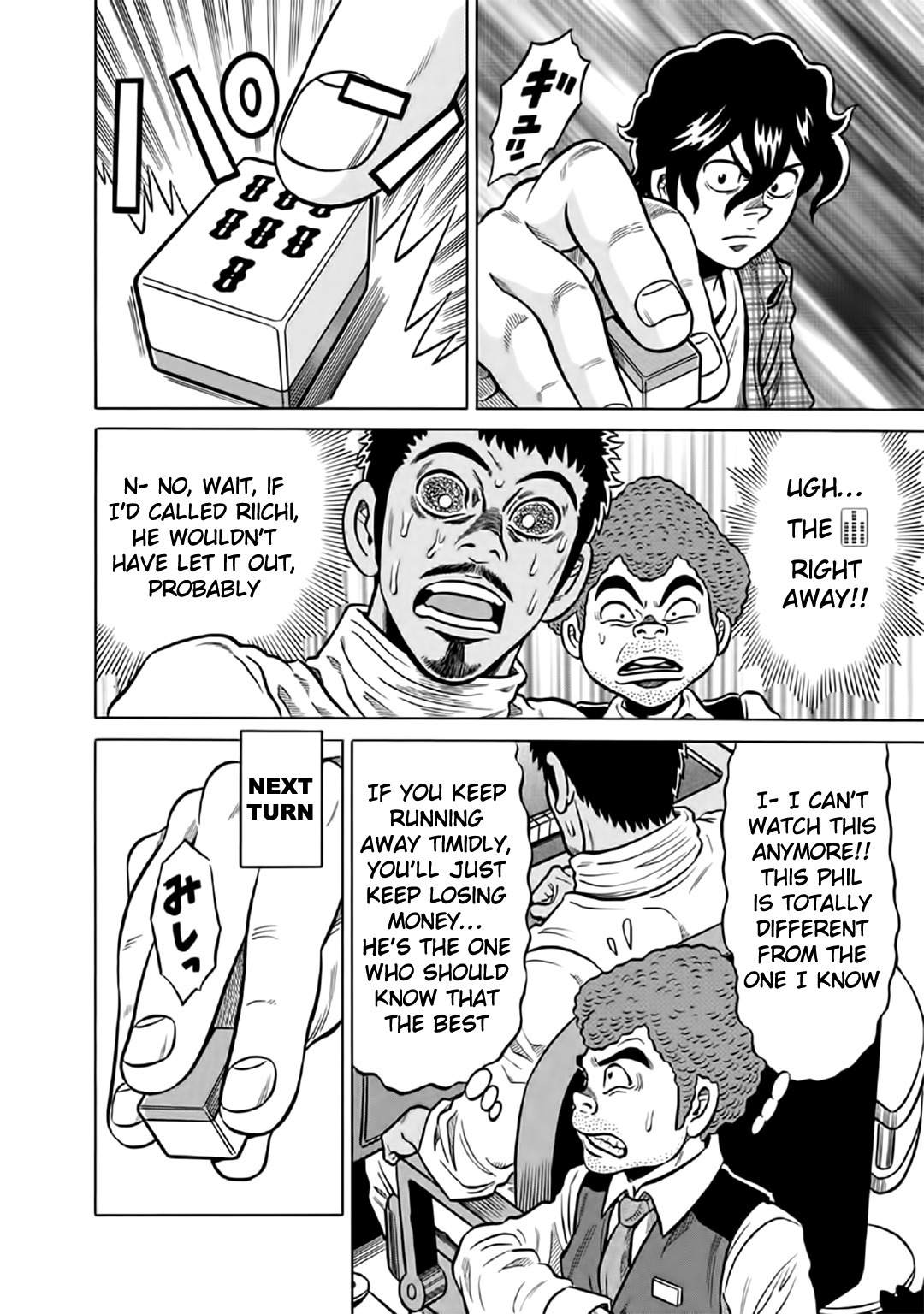 Tetsunaki no Kirinji - Kabukichou Seiatsu Hen Chapter 52 page 12 - Chapter 52: The Fairy of the bottom of the Swamp