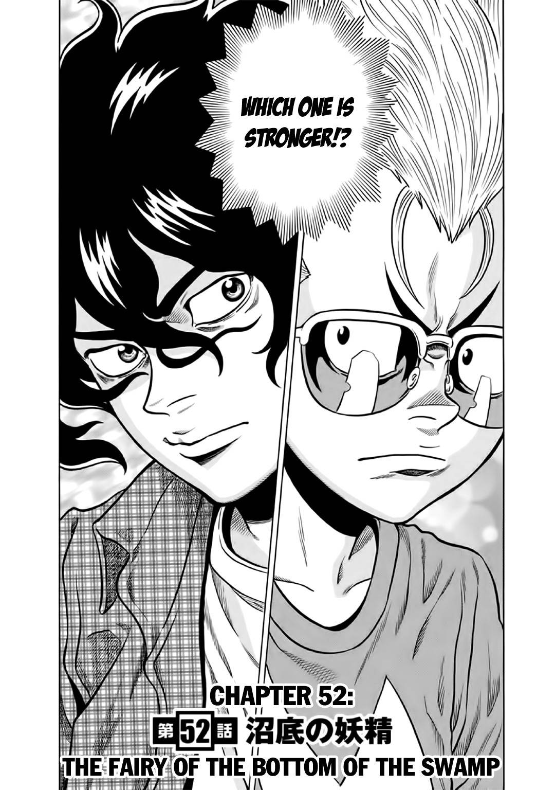 Tetsunaki no Kirinji - Kabukichou Seiatsu Hen Chapter 52 page 2 - Chapter 52: The Fairy of the bottom of the Swamp