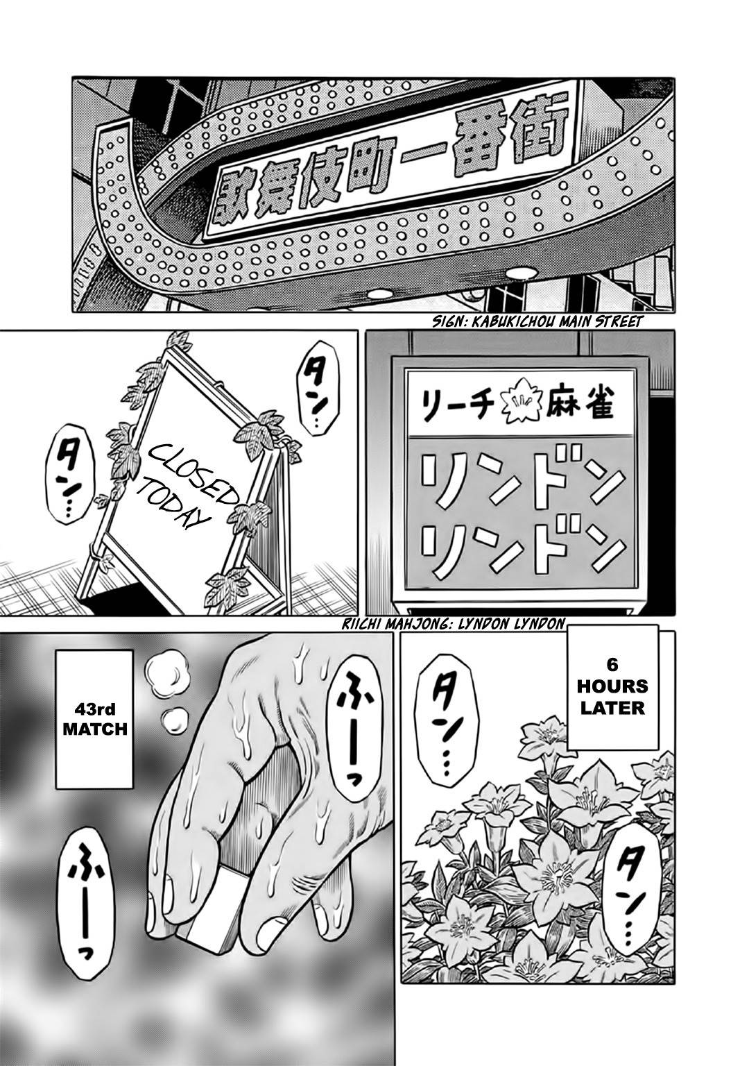 Tetsunaki no Kirinji - Kabukichou Seiatsu Hen Chapter 52 page 3 - Chapter 52: The Fairy of the bottom of the Swamp