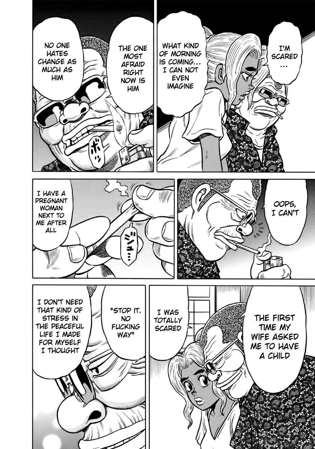 Tetsunaki no Kirinji - Kabukichou Seiatsu Hen Chapter 52 page 6 - Chapter 52: The Fairy of the bottom of the Swamp