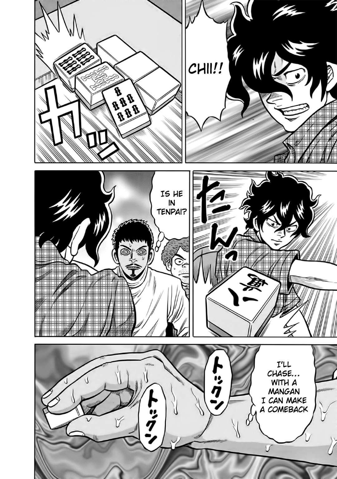 Tetsunaki no Kirinji - Kabukichou Seiatsu Hen Chapter 52 page 8 - Chapter 52: The Fairy of the bottom of the Swamp