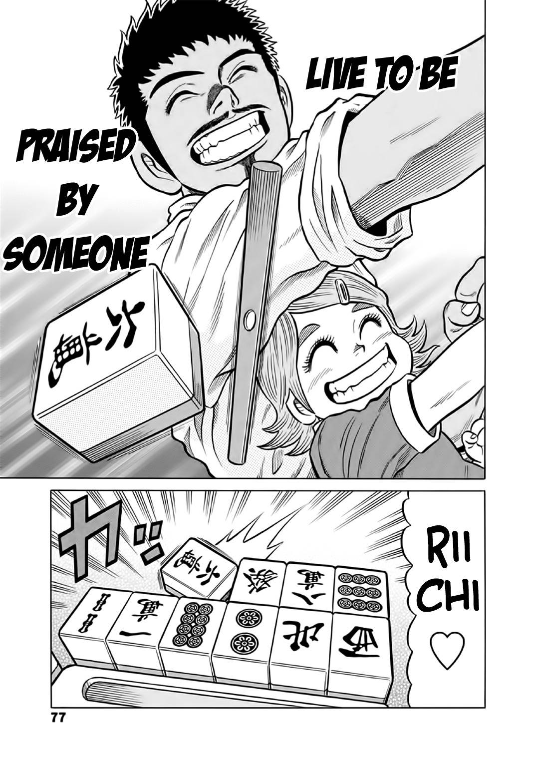Tetsunaki no Kirinji - Kabukichou Seiatsu Hen Chapter 54 page 11 - Chapter 54: Phil So Good